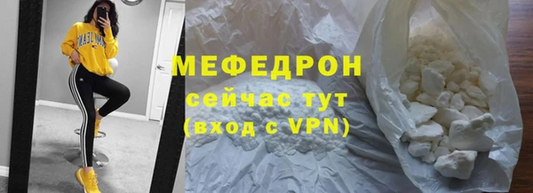 mdpv Бородино