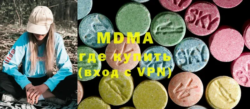 MDMA crystal  Дедовск 